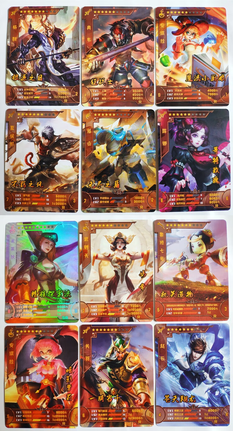 儿童玩具王者荣荣耀圆卡卡片圆形牌全套塑料加厚方硬卡游戏卡片西翼