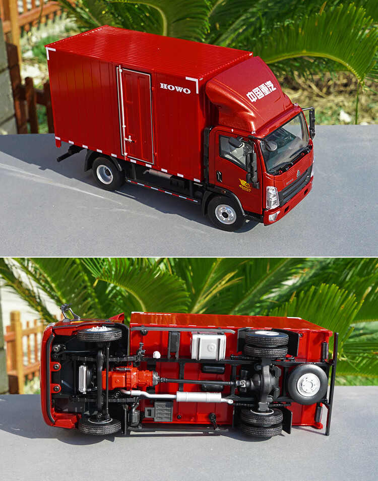 124中国重汽卡车模型豪沃howo轻卡车模厢式货车合金车模汽车模型红色