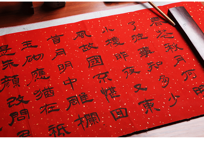 仓梵 万年红洒金宣纸毛笔字书法作品纸手写对联专用半生半熟六尺四尺