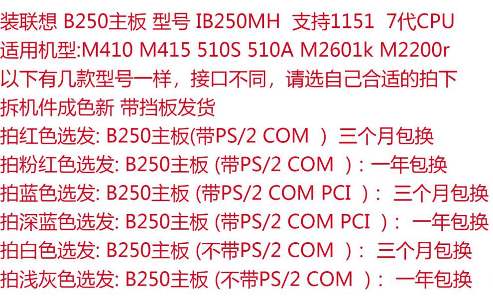 联想启天m415配置参数图片