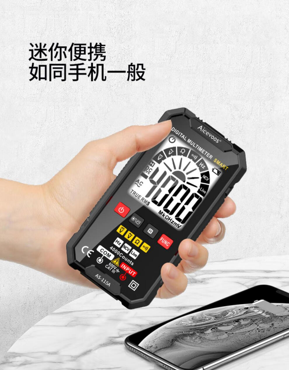 艾沃斯高精度数字万用表表电工专用全自动多功能智能维修防烧115a标配