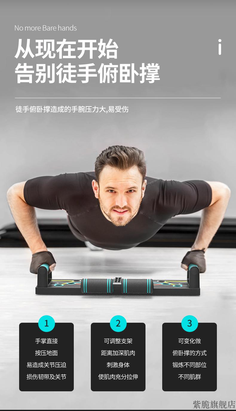 2022新款俯卧撑支架俯卧撑训练板辅助器多功能支架男健身器材家用练