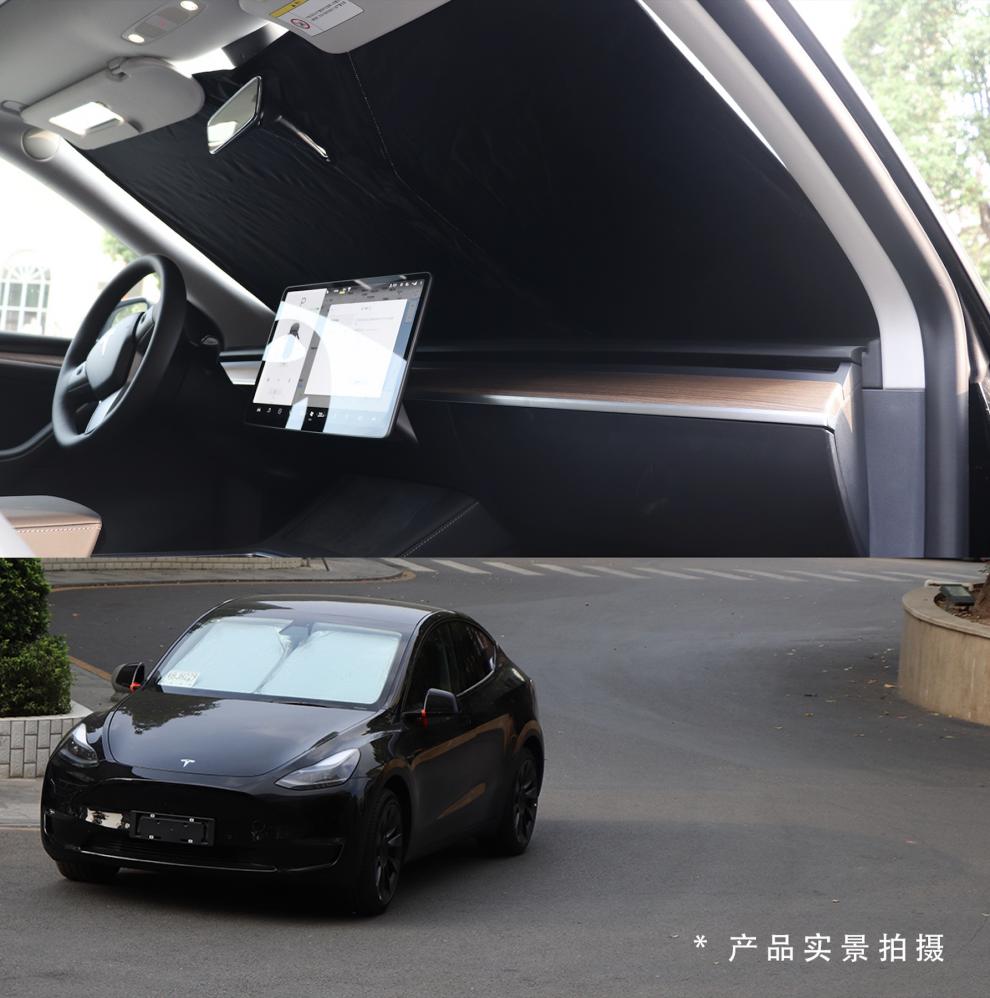 适用于特斯拉model3y前挡遮阳铝箔挡风玻璃遮光罩避光配件神器 适用于
