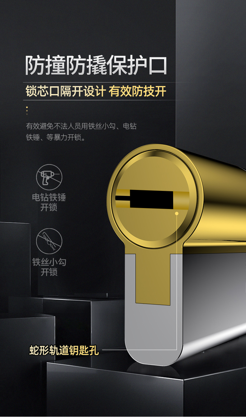 卡德曼锁芯意利原子型锁芯c级防盗房门锁芯防打断防暴力家用锁芯标准