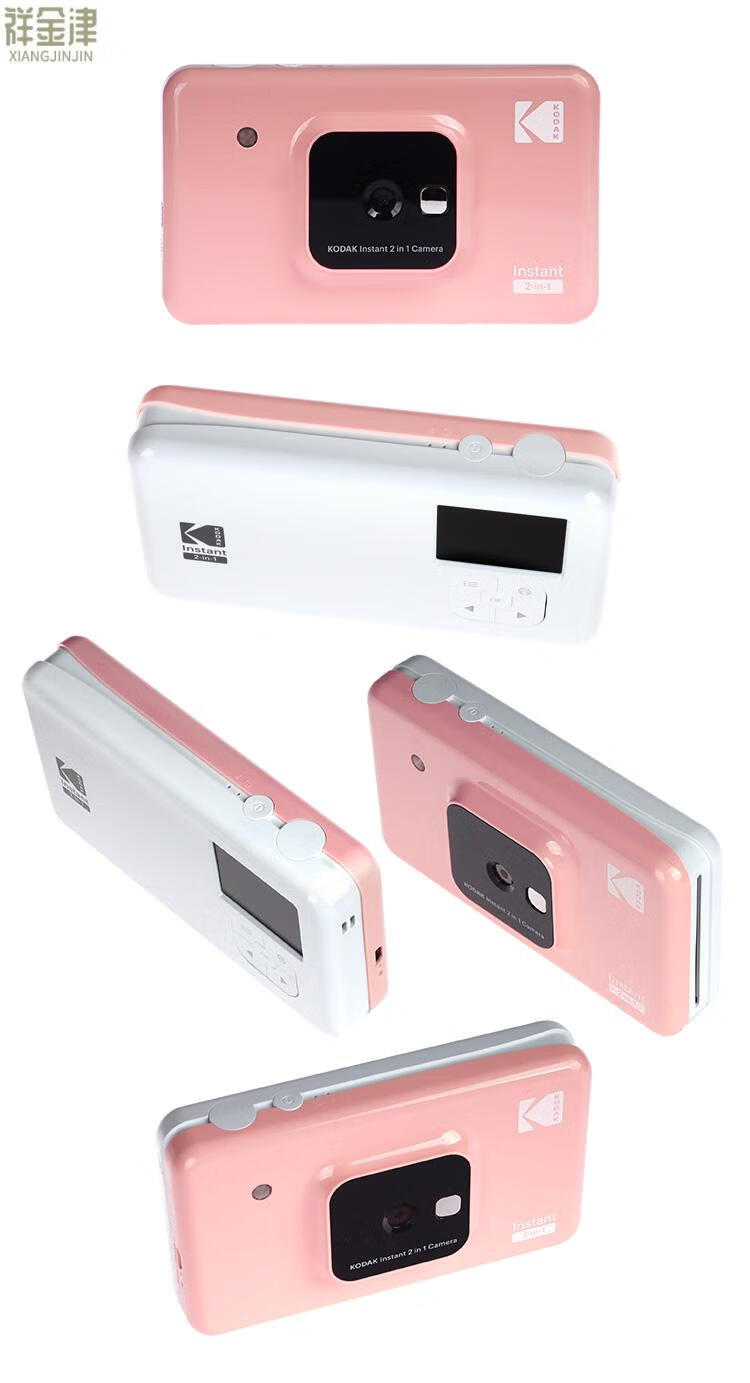 2022升级新款kodak柯达c210拍立得相机小型便携式手机照片打印机一次