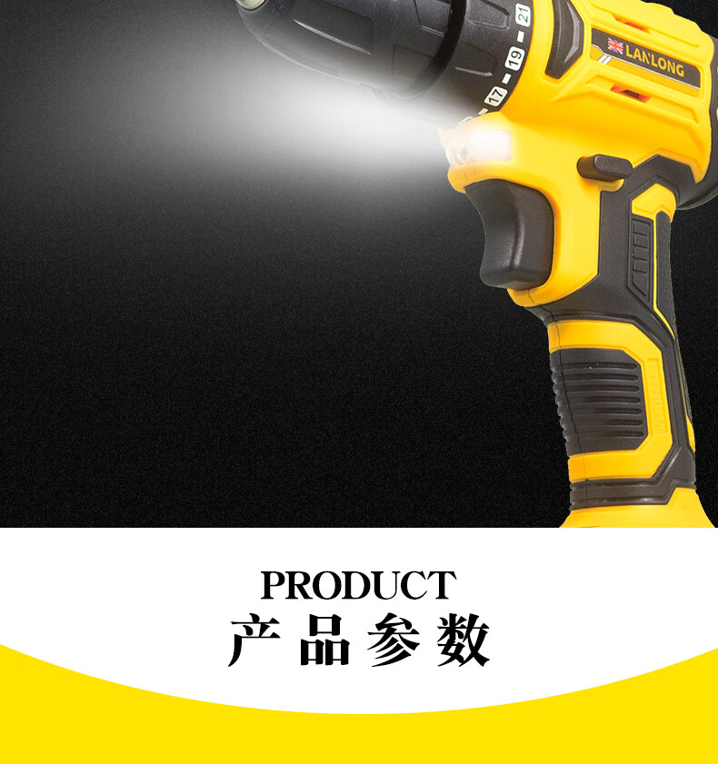 兰龙工具充电多功能锂电钻手持无刷锂电钻家用电动螺丝刀21v定制定制