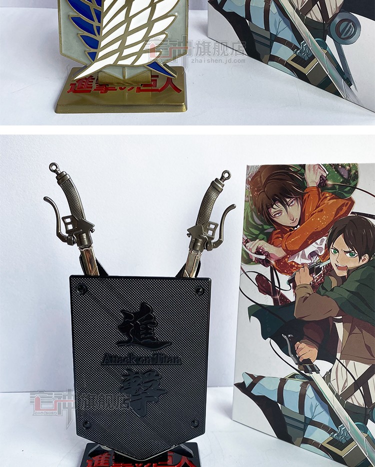 进击的巨人调查兵团标志自由之翼徽章兵长双刀金属大立牌大摆件二次元