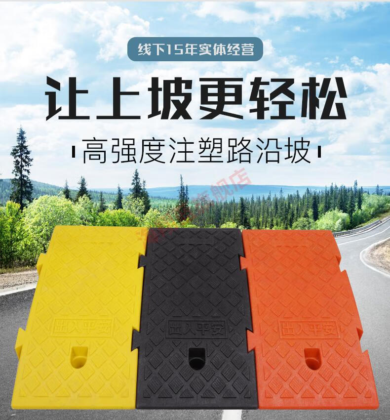 楼梯斜坡板 楼梯台阶斜坡 条门口家用门坎上车坡板爬坡三角厘米沿楼梯