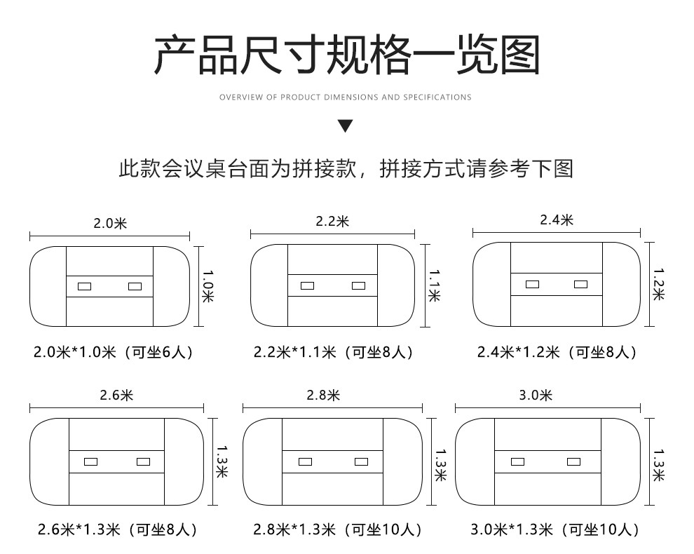 桌小简会议桌长桌简约现代小型接待洽谈培训桌468人会议桌椅组合办公