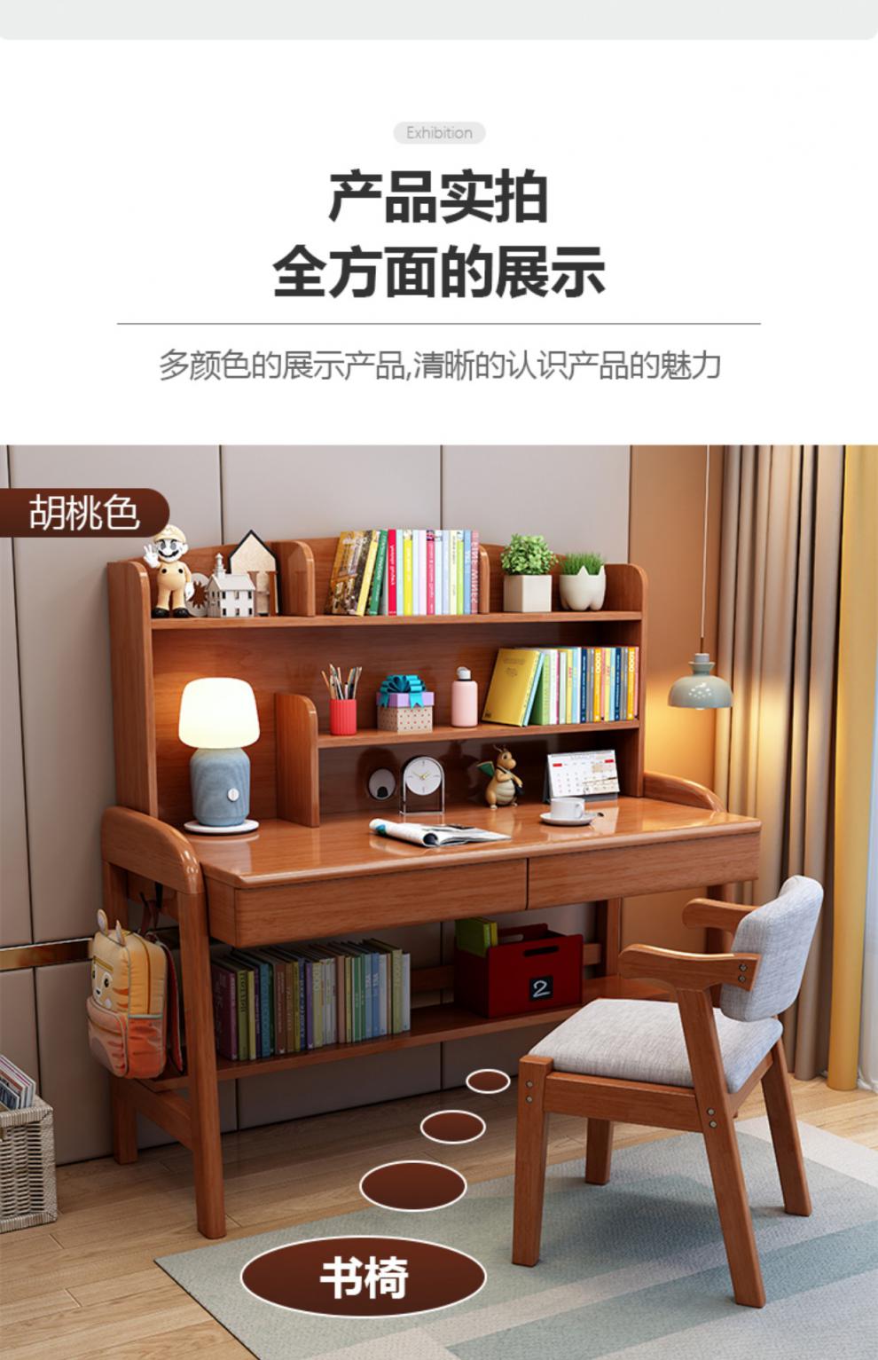 梓汐书桌儿童学习桌全实木初中小学生卧室男女孩家用写字课桌椅子套装