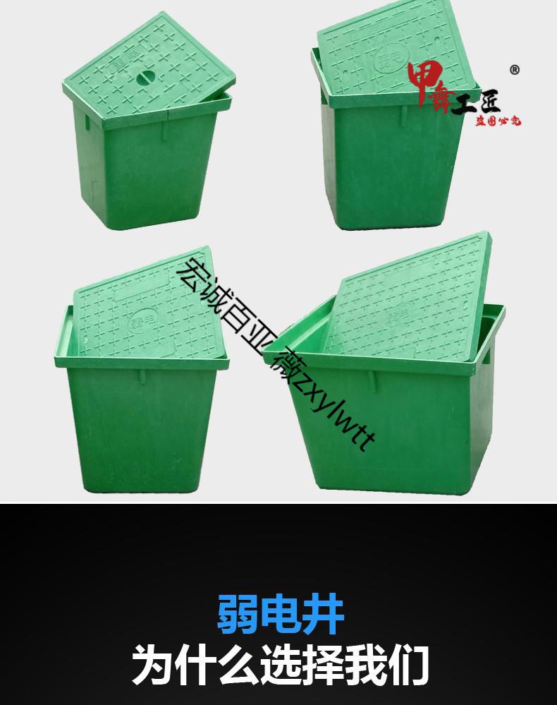 复合树脂一体式通信弱电井手孔井穿线井路灯污水井清扫井成品井盖