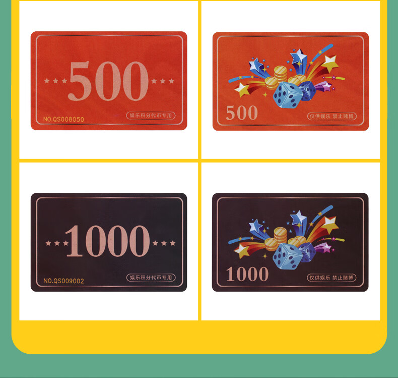 乔贤喜 棋牌室专用筹码麻将卡片代币家用娱乐积分卡厚实pvc材料防水高