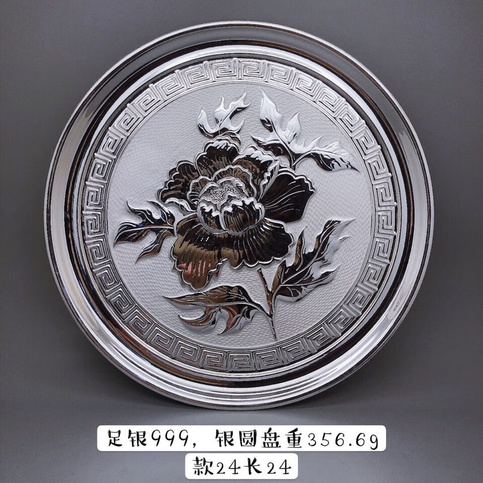 依依百福银盘子999银托盘大号手工雕刻足银碟子银菜碟茶托盘圆盘 龙凤