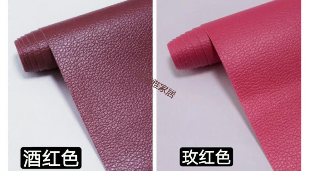 背胶自粘皮革面料沙发补丁修补贴家具皮床翻新硬包软包装饰皮黑色50