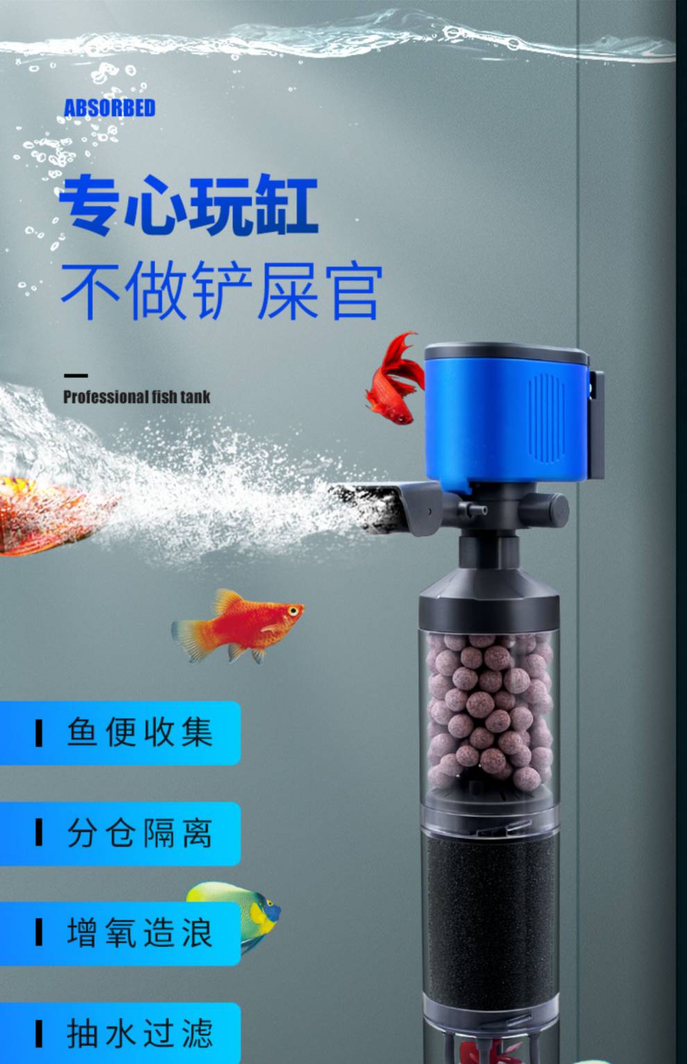 鱼缸清洗神器鱼便清理器粪便吸鱼屎除便吸便清洁换水抽粪小型底部 15w
