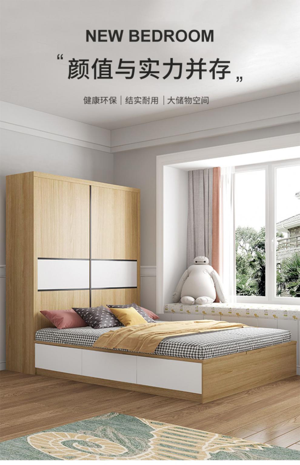 【2022新品】宜森缘 床 榻榻米衣柜床一体小户型多功能现代简约1.8踏踏储物床1.2米床 单储物床 1200mm*1900mm