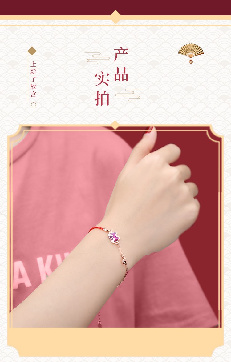 老凤祥同款珠宝御猫宫廷系列银故宫御猫红绳手链女士款本命年感温变色