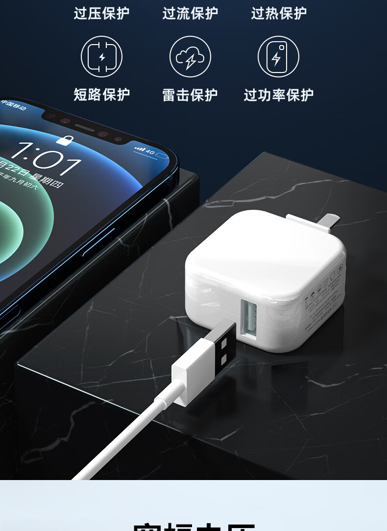 ipad充电器适用mini/air/2/3/4/5平板插头苹果6s充电头iphone11数据线