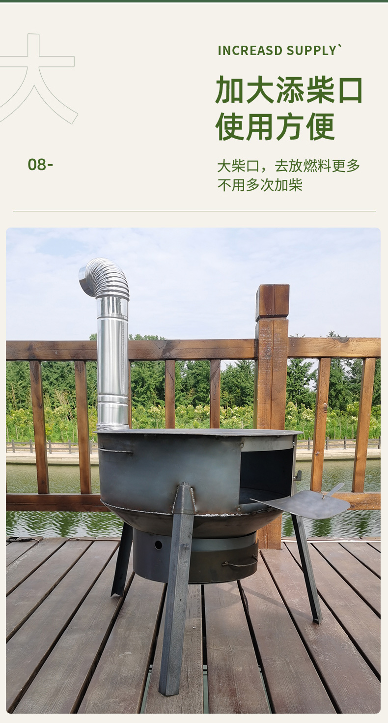 柴火机器 农村柴火家用烧木柴野营柴火大锅台炉子户外灶台移动地锅