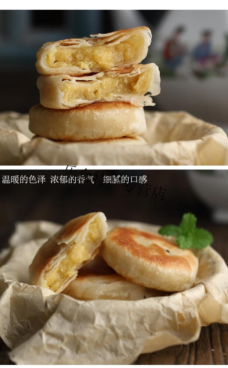 潮汕特产惠来隆江绿豆饼咸酥皮手工薄皮传统老式联名款零食1盒1斤10个