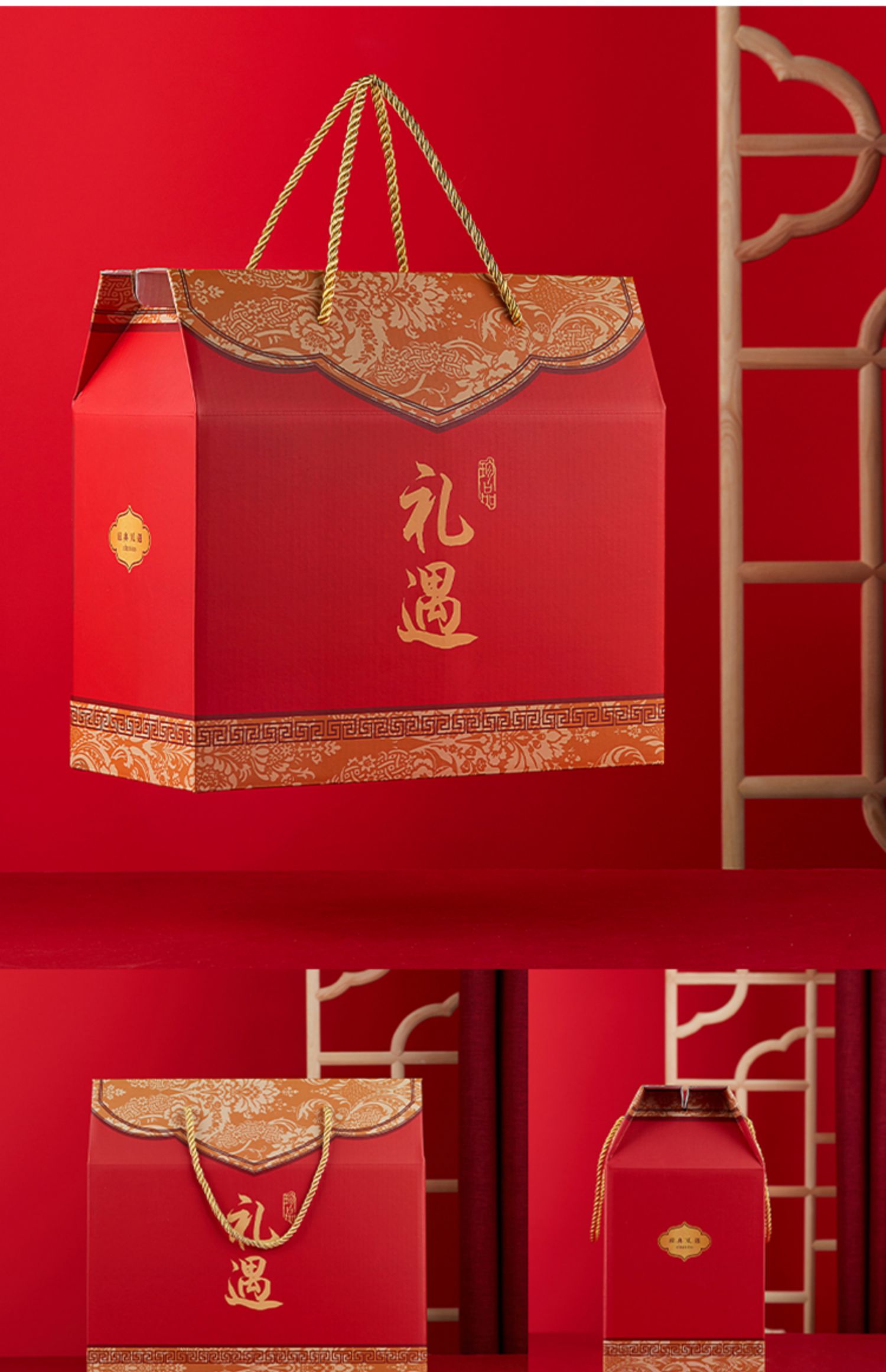 新年年货通用包装礼盒包装盒特产熟食礼品盒手提盒大号超大定制 10公