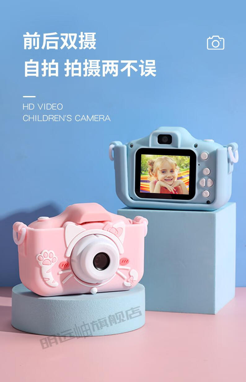拍立得儿童相机玩具儿童可拍照数码照相机可打印拍立得男宝宝迷你小