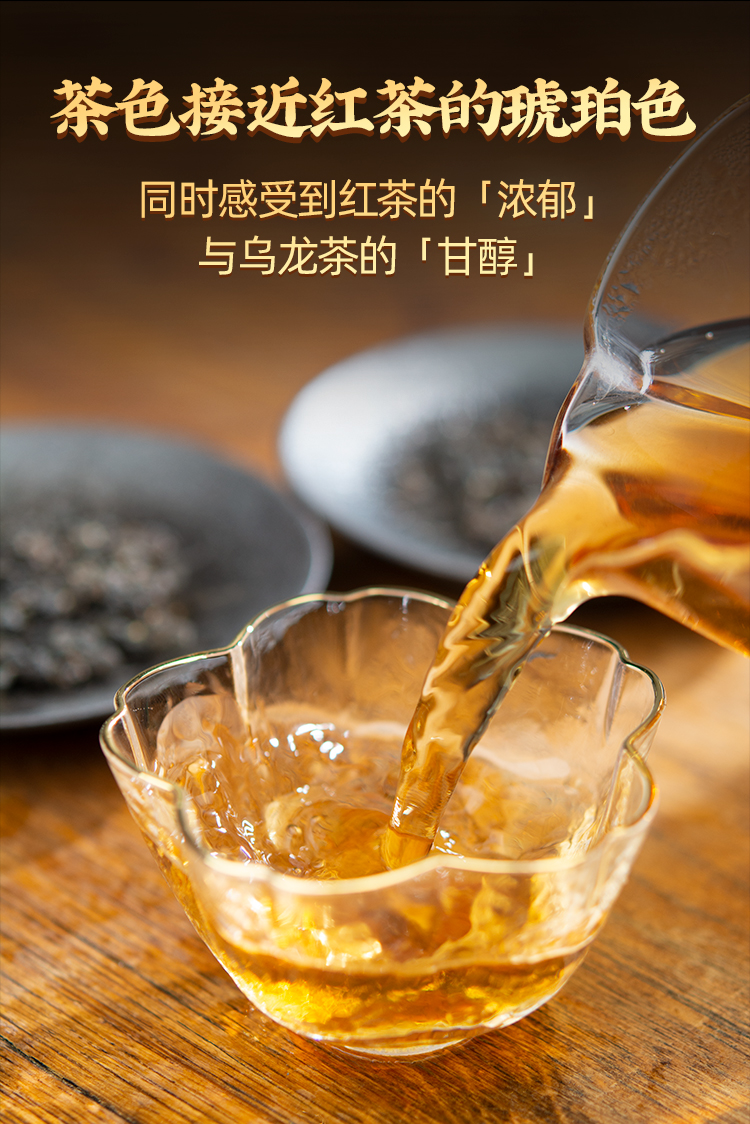 红乌龙茶台东鹿野原装乌龙茶茶叶150g高山红茶150g红乌龙150克罐