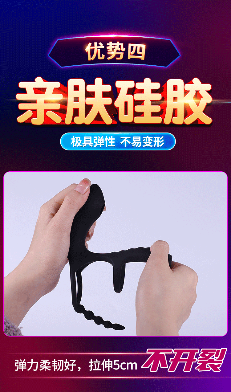 锁精环隐形环持久震动环男女房事共用自慰器sm情趣用品玩具振动环调教