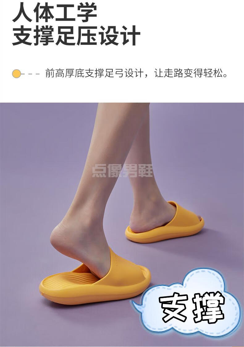 足底炎筋膜拖鞋足弓支撑减压缓震按摩脚底扁平足弓塌陷鞋软底舒适防滑