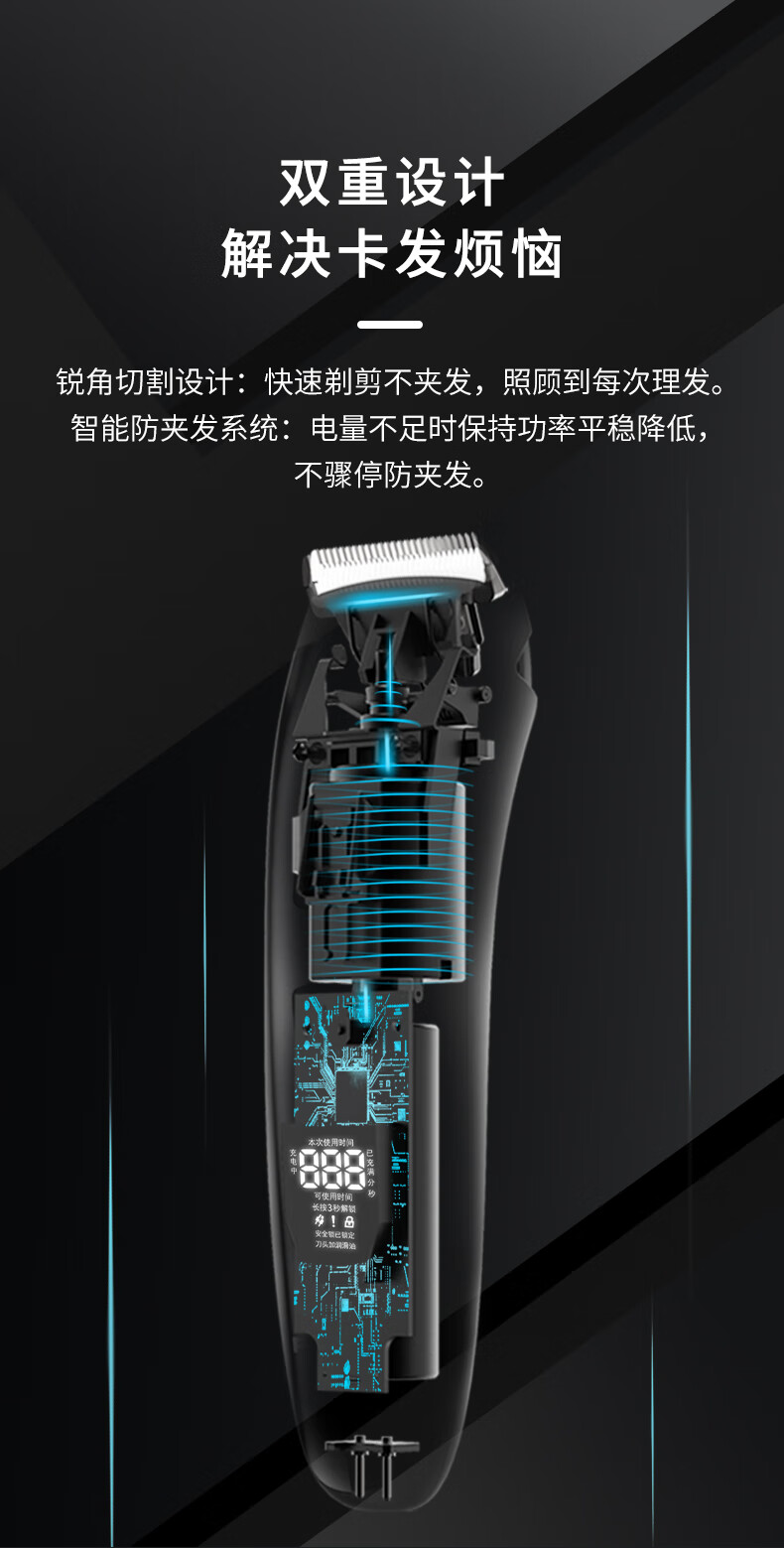科理发器电动电推剪成人婴儿电推子充电式儿童剃头刀fc5902迅图 飞科