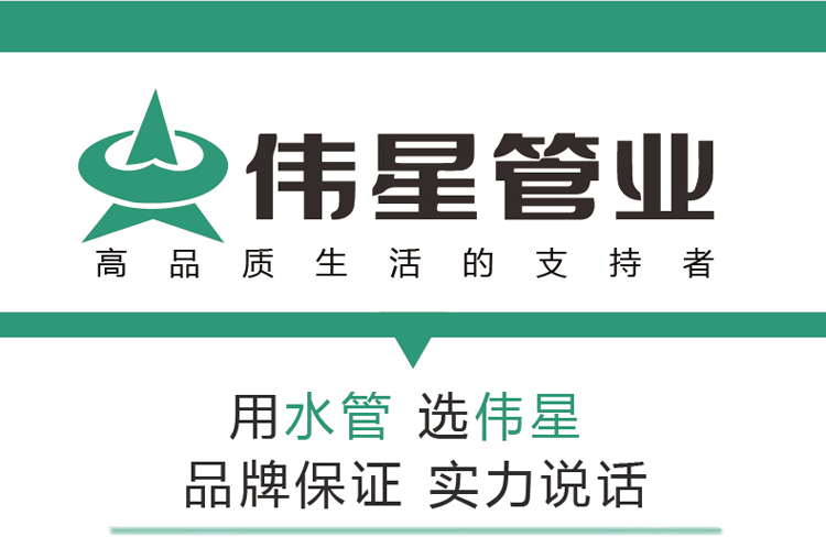 【速发】伟星pert的外丝活接伟星ppr冷热水管20/25/32活接4分6分1寸