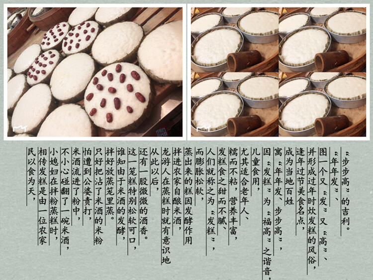 衢州龙游徐记发糕特产传统糕点1000克白糖真空零食新鲜1000克白糖发糕