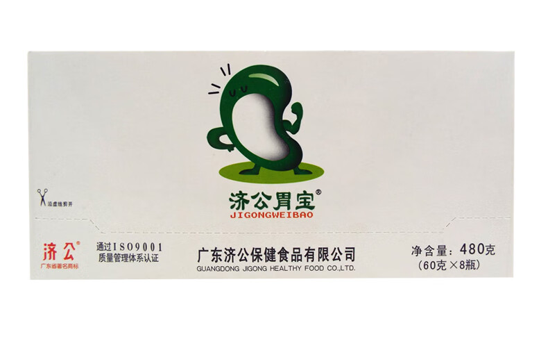 济公胃宝济公丹480g60gx8瓶整盒特产干果话梅休闲果干零食