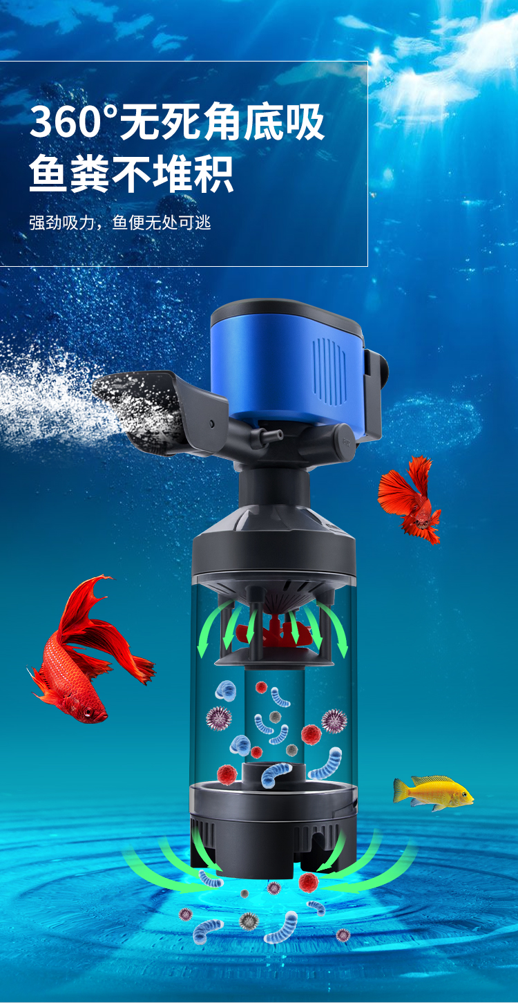 2022新款 鱼缸粪便分离器透明 鱼马桶鱼缸内置过滤器粪便收集分离器上