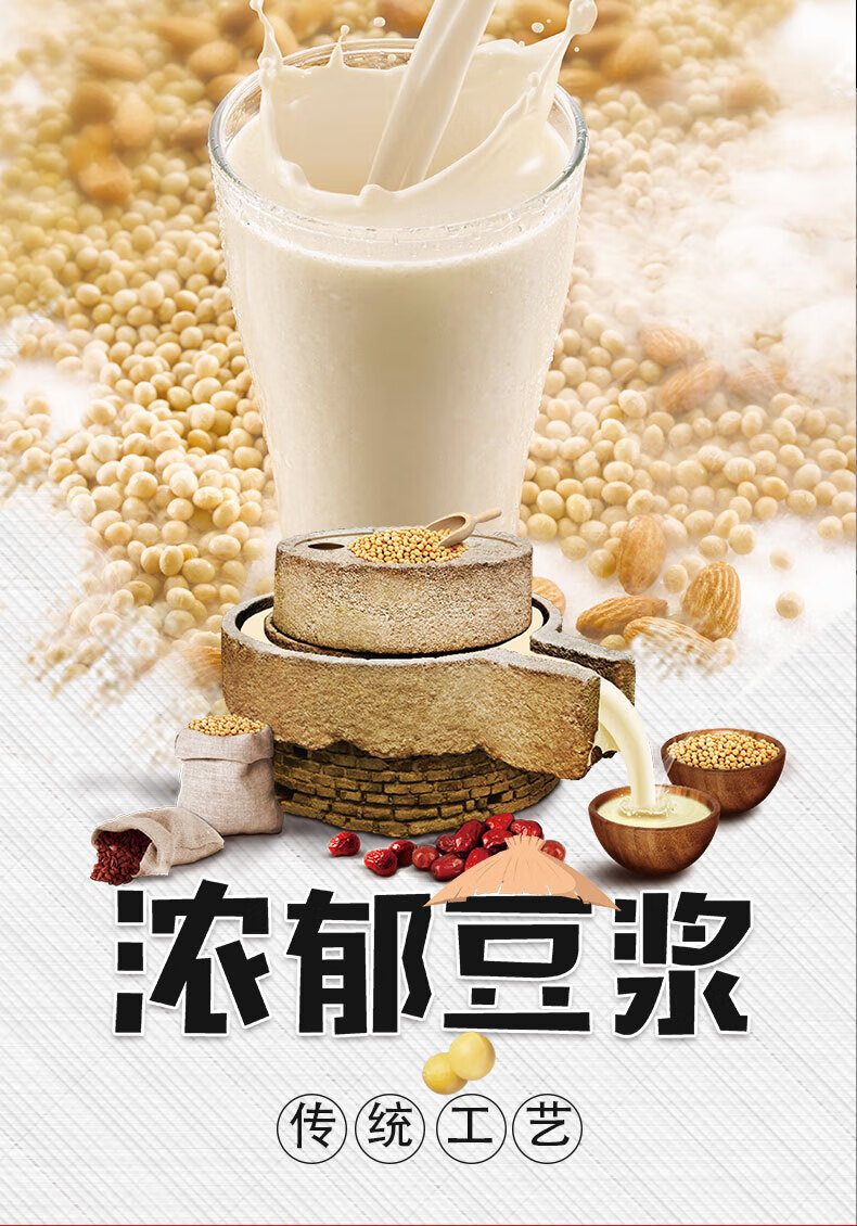 豆奶粉原味豆浆粉早 速溶冲饮甜味豆奶餐饮原料 25kg【图片 价格 品牌