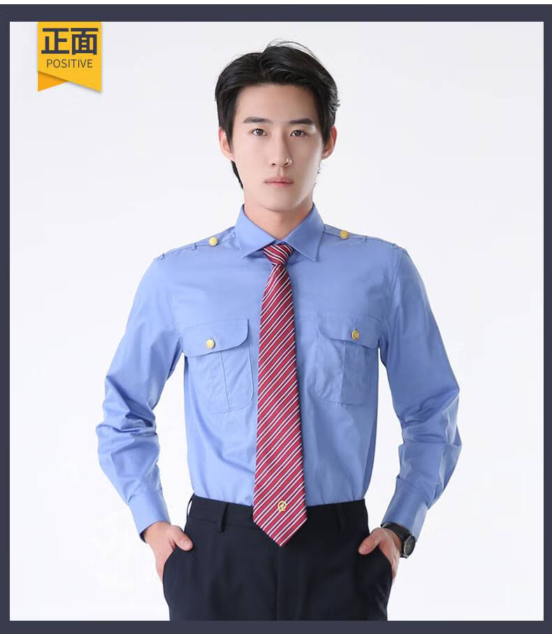 俞兆林新式铁路衬衫制服蓝色路服铁路工作服男长短袖乘务员半袖衬衣工