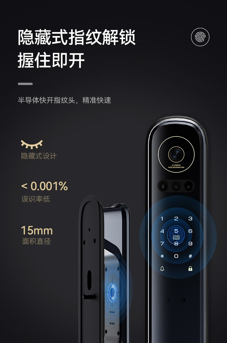 石将军智能指纹锁石将军3d人脸识别指纹锁家用防盗门密码锁自动智能