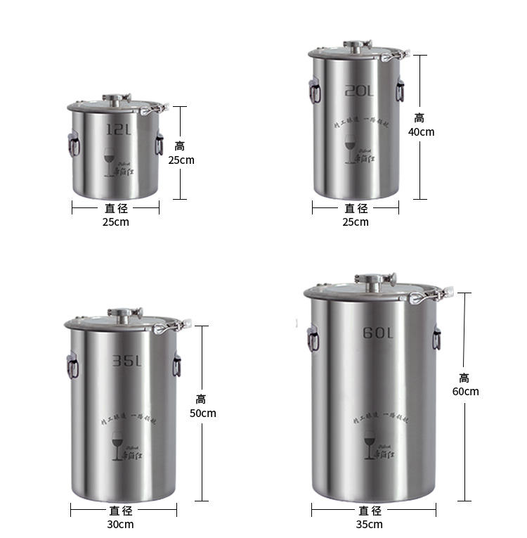 2022新款恒温发酵桶帝伯仕304不锈钢发酵桶酿酒专用桶食品级储存桶