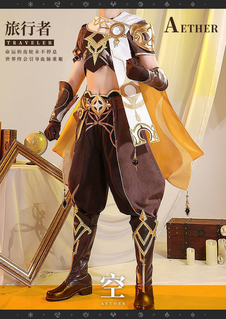 三分妄想原神cos服空旅行者cospaly男装cosplay动漫服装cospaly男 正