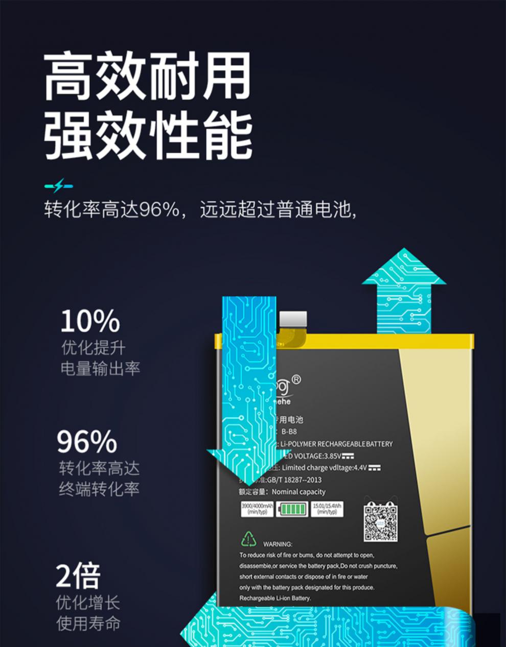 水木风vivox50电池y7s原装y70s大容量z5y73sy20y50y52s原厂s5s6s9v3v3