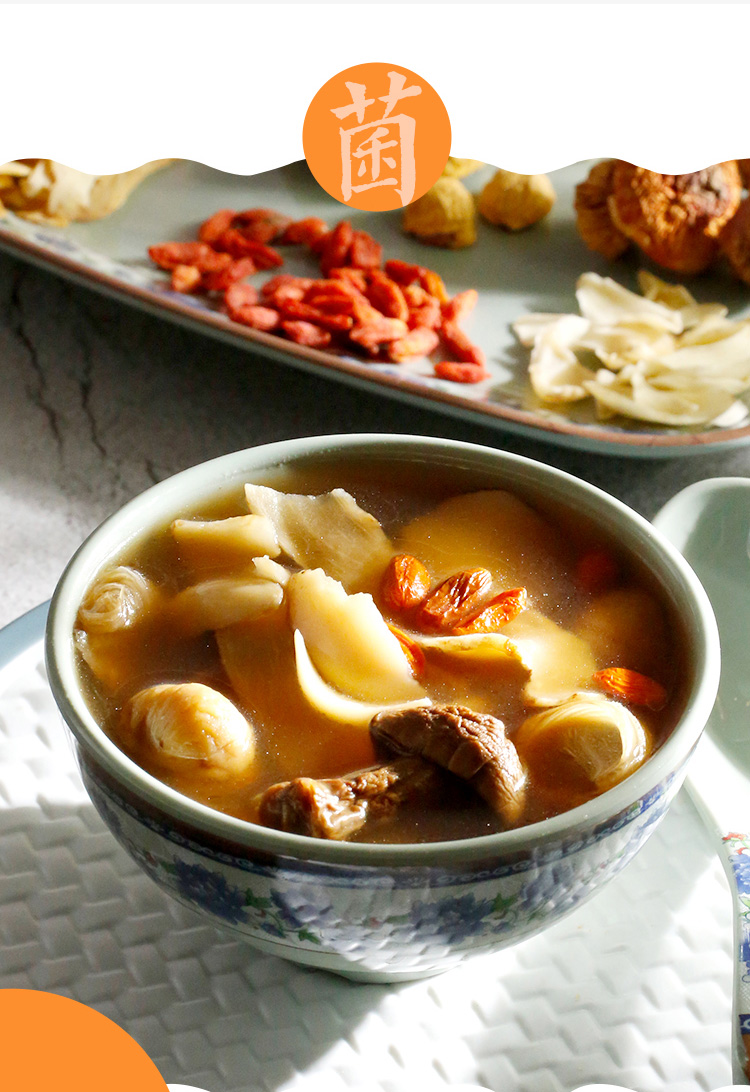 板粟鱼骨姬松茸汤老人小孩脾胃养生滋补广东煲汤料包炖品食材 k46板栗