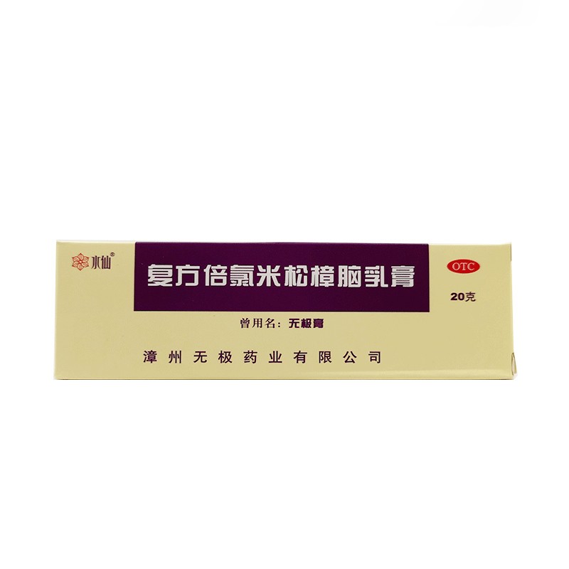 0kg店铺:健生大药房旗舰店商品编号:10054268912942商品名称:水仙