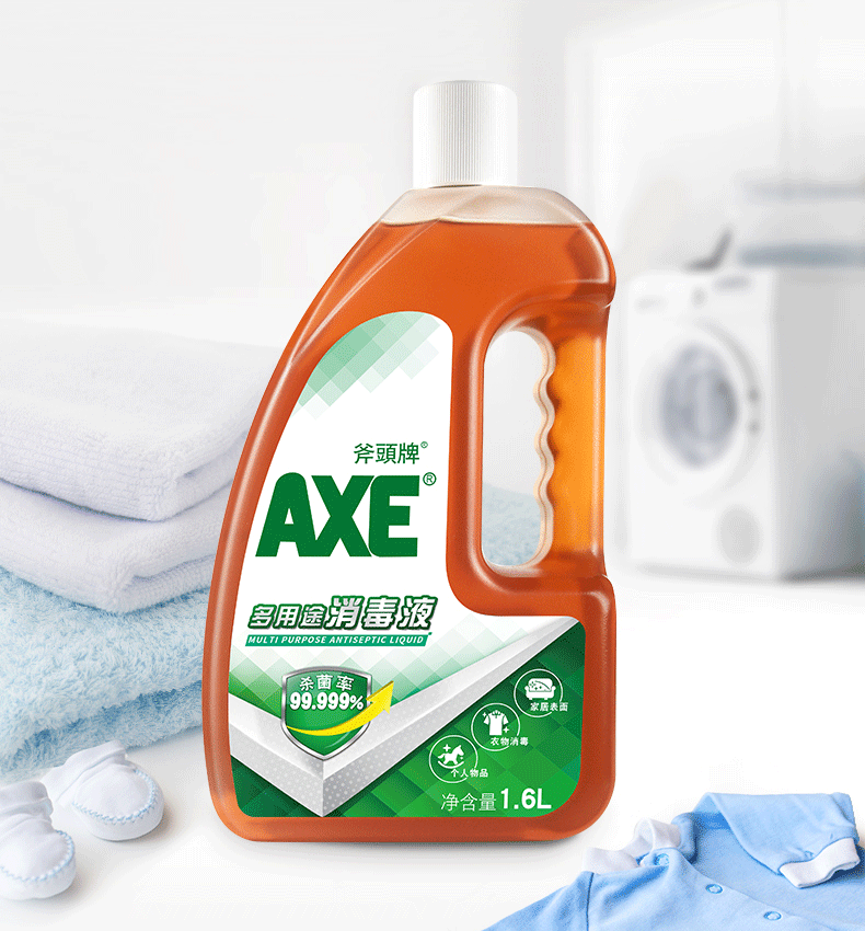 香港斧头牌消毒液家用室内宠物衣物消毒洗衣机用除菌液消毒水【图片