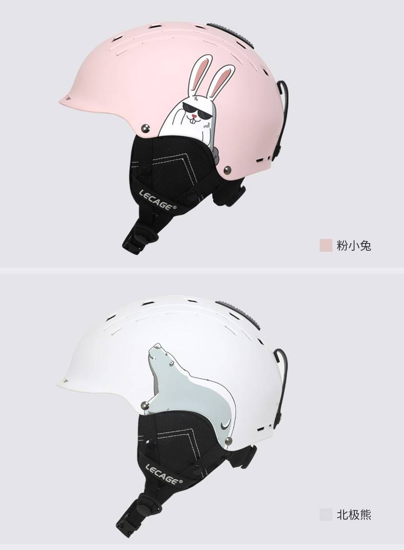 专业儿童滑雪头盔男童户外滑雪装备单双板护具女孩安全雪盔北极熊m