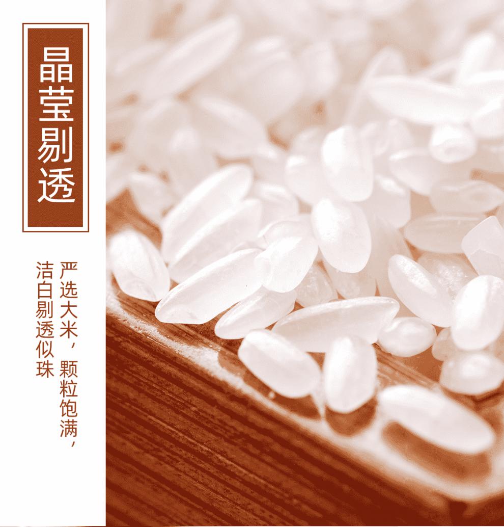 稻渔空间有机长粒香蟹田大米2斤宁夏粳稻真空包装1kg
