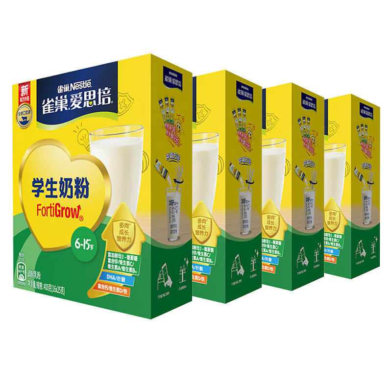 雀巢爱思培学生奶粉400g盒装成长儿童奶粉6岁以上官方旗舰 雀巢营养高