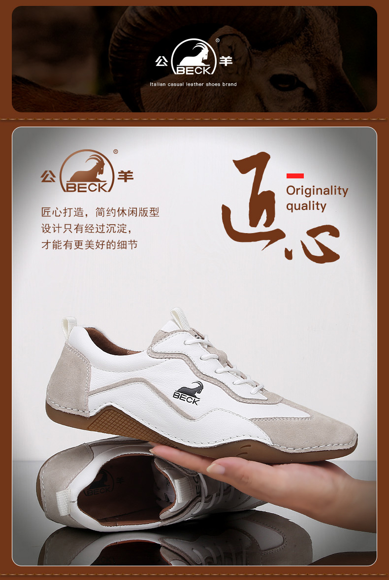 意大利公羊男鞋2022年春季男士休闲皮鞋百搭潮流鞋子男潮鞋米白fes
