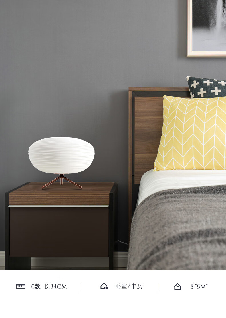 北欧简约现代卧室床头柜灯轻奢网红ins浪漫温馨创意玻璃装饰台灯a款