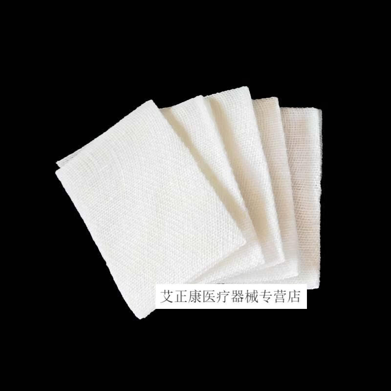 气切纱布一次性使用无菌纱布块8层消毒医用纱布块1包5片鲁福牌