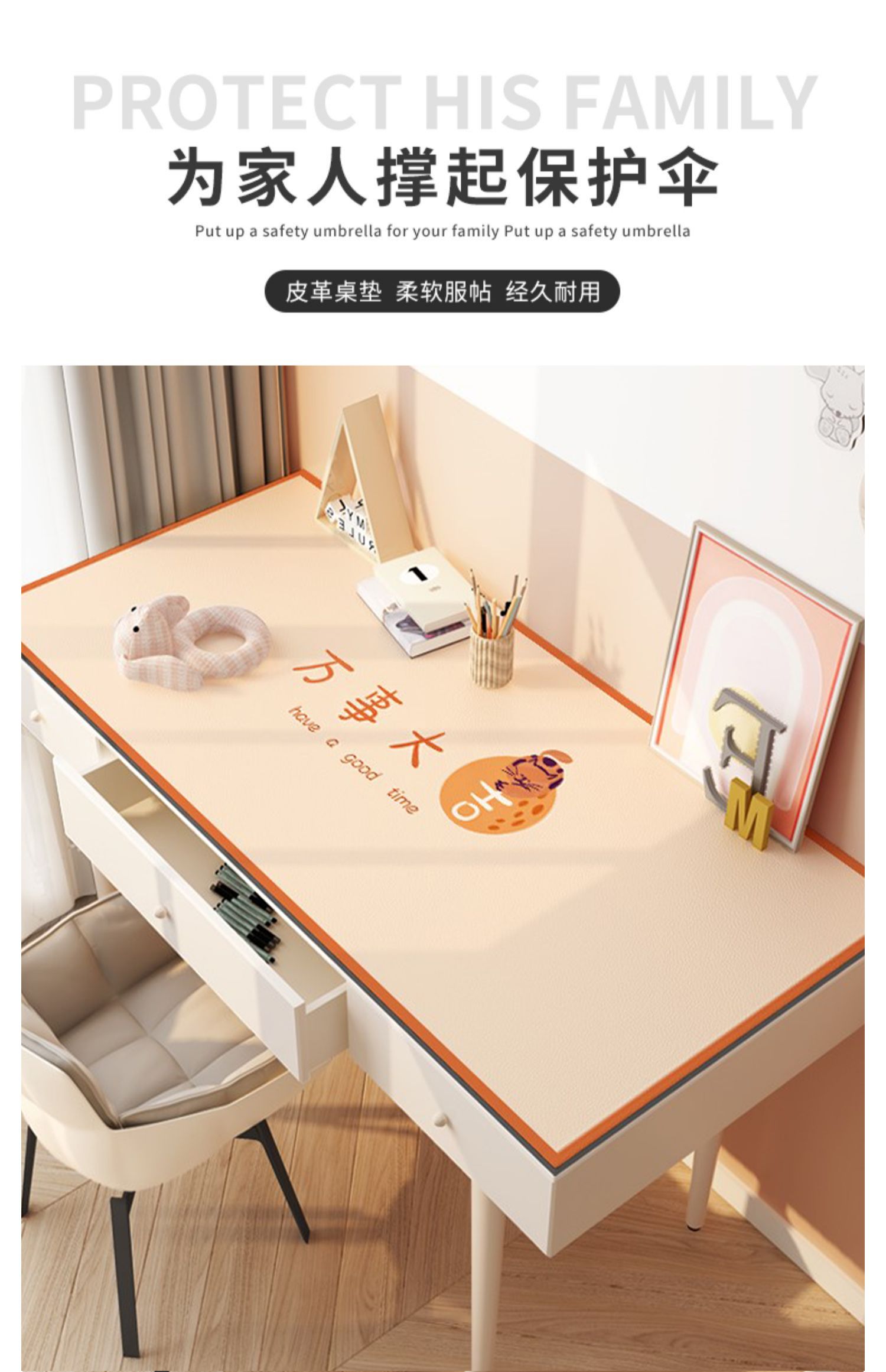 书桌垫ins硅胶桌布防水桌面垫子写字台垫儿童桌垫学生学习保护垫tt奶